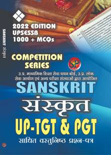 Sanskrit UP - TGT PGT / UPSESSB Competitive Examination Book (1000+ MCQs)