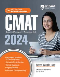 (OLD EDITION) Arihant The Complete Reference Manual for CMAT Sixteenth Edition