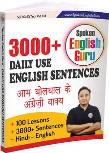 3000+ Daily Use English Sentences Book by Spoken English Guru  - Latest Edition