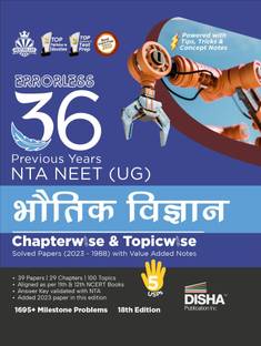 Disha 36 Previous Varsh Nta Neet (Ug) Bhautik Vigyan Chapter-Wise & Topic-Wise Solved Papers (2023 - 1988) with Value Added Notes Physics Pyqs Past Year Question Bank