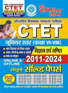 CTET Junior Level (Class VI - VIII) Science & Maths (Hindi & English medium) Complete 2011-2024 Solved Papers