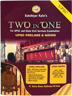 Two in ONE UPSC & State Civil Services Examination  - Crack UPSC & State Civil Services 2025: The Ultimate Two-in-One Strategy