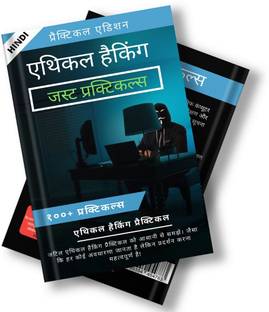Ethical Hacking: Just Practicals | Over 100 Ethical Hacking Practicals (Lifetime Access of Premium Hacking Tools) - Hindi Version