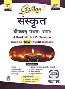 Golden Sanskrit Study Material Based on NEW NCERT Deepakam For Class 6 | For CBSE 2026 Exams |Summary | Solved NCERT Textual Questions | Sample Question Papers | Exam Oriented Questions | Objective Type Question Bank | MCQs | Includes Video Animation