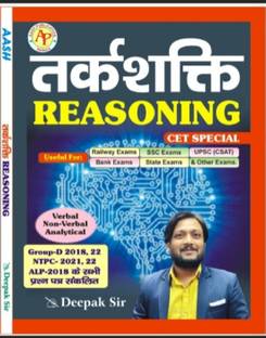 Deepak sir Reasoning