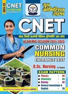 CNET Academic Session (B.Sc. Nursing 4 Years) 2024-25