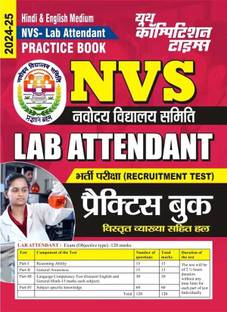 NVS-Lab Attendant (Hindi & English Medium) Solved Papers & Practice Book 2024-25