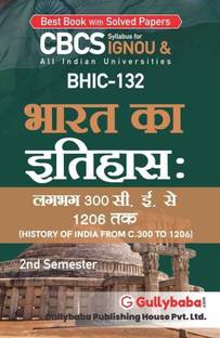 BHIC-132 Bharat Ka Itihas: Lagbhag 300 C.E Se 1206 Tak (Hindi, Paperback, Gullybaba.Com Panel)  - Bharat Ka Itihas: Lagbhag 300 C.E Se 1206 Tak