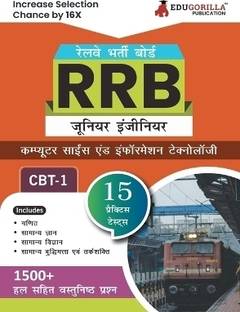 Rrb Je It Cbt-1  - 2024 (Hindi Edition) | Computer Based Test | 15 Practice Tests (1500 Solved MCQs) with Free Access To Online Tests