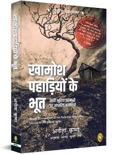 Ghost of Silent Hills