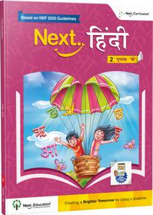 Next Hindi 2&#160; - Book A - Nep 2020 Compliant