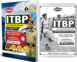 ITBP Head Constable (Telecommunication) Book 2025 Exam
