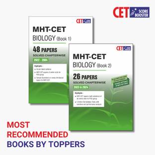 MHT-CET Score Booster -Biology (Latest Edition-Includes 2024-2004 Papers )