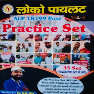 SK JHA Alp 35 practice set