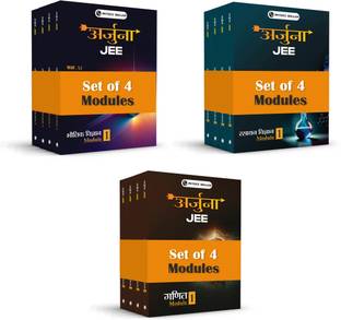 PW Arjuna JEE Main & Advanced Hindi Edition Class 11 Physics, Chemistry and Mathematics Modules with Solutions Combo Set of 12 Books (2025 Edition)
