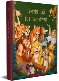 पंचतंत्र की 101 कहानियाँ