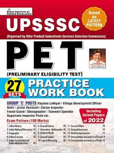UPSSSC PET Practice Work Book 27 Sets (English Medium) (4009)