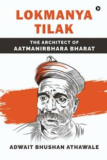 Lokmanya Tilak