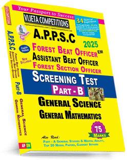 APPSC FOREST BEAT OFFICER SCREENING TEST PART-B (GENERAL SCIENCE & MATHEMATICS
) ENGLISH MEDIUM