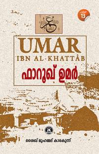 FAROOQUE UMAR