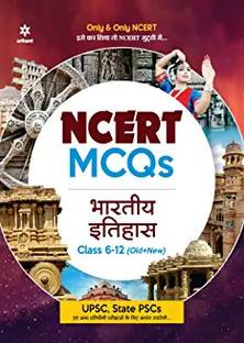 NCERT MCQs Bhartiya Itihas Class 6-12 (Old+New) for UPSC , State PSC and Other Competitive Exams
