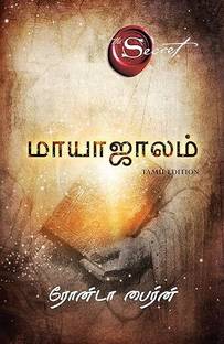 The Magic , Tamil Edition