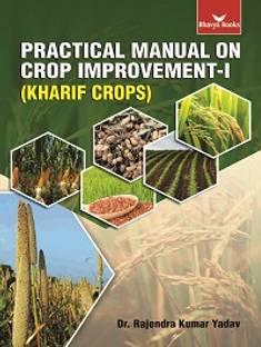 Practical Manual on Crop Improvement-I (Kharif Crops)