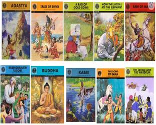 Amar Chitra Katha: Mixed Collection of 10 Books Across 5 Categories: Visionaries, Epics and Mythology, Fables and Humor,Classics, Bravehearts (ASSORTED TITLES)