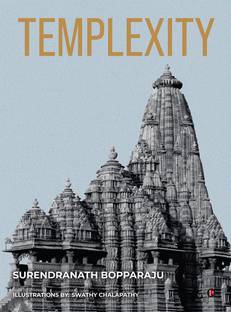 Templexity