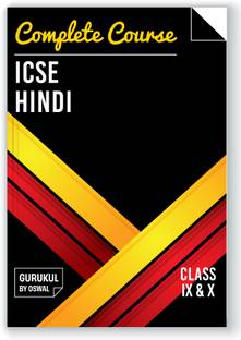 Complete Course Hindi