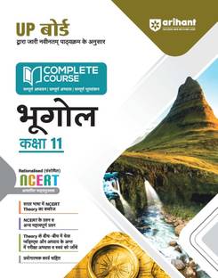 Up Board Complete Course Bhugol 11th (Editionvi)