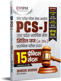 Vidya UPPSC PCS-J Uttar Pradesh Nyayik Seva Civil Judge (Junior Division) Prarambhik Pariksha 2023 Practice Sets with Solved Papers  - eVidya 15 Practice Sets with current affairs, Samanya Adhyyan