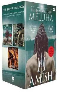 The Shiva Triology