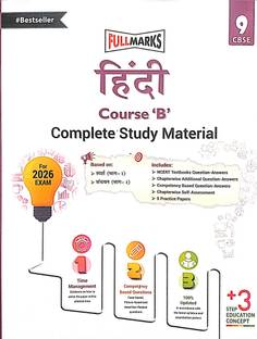 Full Marks Class 9 Hindi-B Complete Study Material Based on New NCERT Textbook Sparsh & Sanchyan| Summary | Solved NCERT Textual Questions | Question Bank | Support Book Based On NEP/CBSE Syllabus