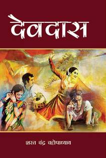 Devdas