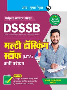 DSSSB: Multi Tasking Staff (MTS) Recruitment Exam Guide  - DSSSB: Multi Tasking Staff (MTS) Recruitment Exam Guide