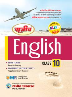 Rajeev English Class 10 Ncert (Edition2025-26)
