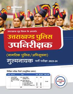 Uttarakhand Si Guide (Editioniii)