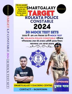SMARTGALAXY TARGET KOLKATA POLICE CONSTABLE 2024 30 MOCK TEST SET