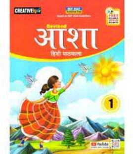 REVISED ASHA HINDI PATHMALA CLASS 1