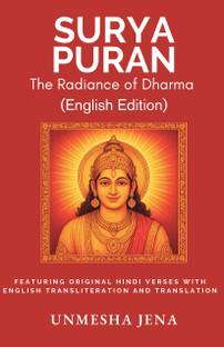 Surya Puran: The Radiance of Dharma (English Edition)