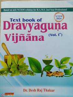 Text book of Dravyaguna Vijñ?na

(Vol. I")