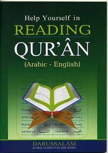 Help Yourself in Reading Quran