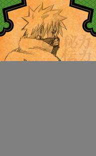Naruto: Kakashi's Story--Lightning in the Frozen Sky