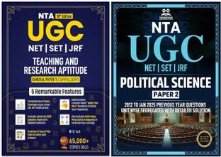 UGC NET Political Science  - Paper 2 & UGC NET Paper 1 2025 | Unit-Wise Sorted PYQs with Detailed Solutions (2012–2025) | NTA UGC NET/JRF & SET Political Science Exam Preparation Book | Includes Teaching & Research Aptitude | Two Brothers Publications