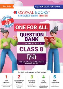 Oswaal One For All Question Bank NCERT & CBSE | Class-8 Hindi For Latest Exam