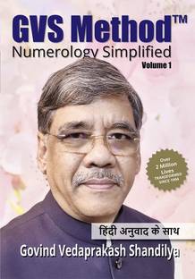 GVS Method Numerology Simplified-English and Hindi Edition 2023
