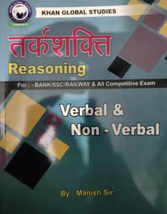 Khan Global Studies Reasoning Varbal and Non Varbal Reasoning