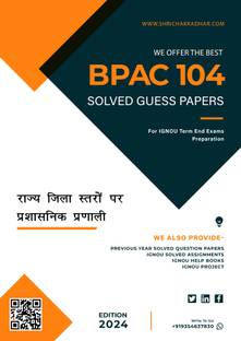 IGNOU BPAC 104 Solved Guess Paper with Important Questions For IGNOU Term End Exam Preparations