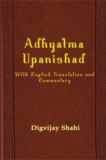 Adhyatma Upanishad  - With English Translation and Commentary